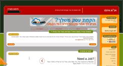 Desktop Screenshot of anash.info